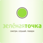 Зеленая точка